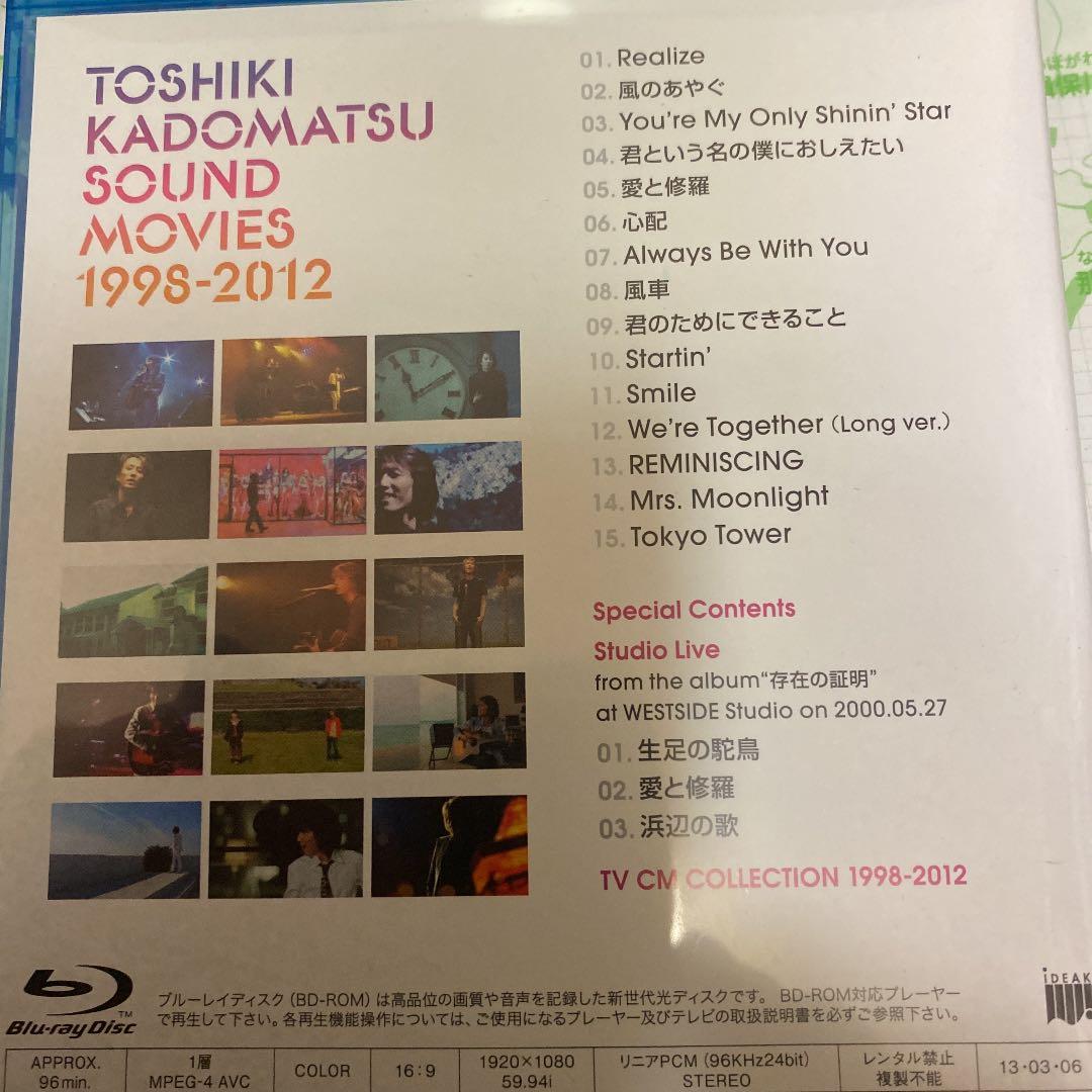 角松敏生/SOUND MOVIES 1998-2012