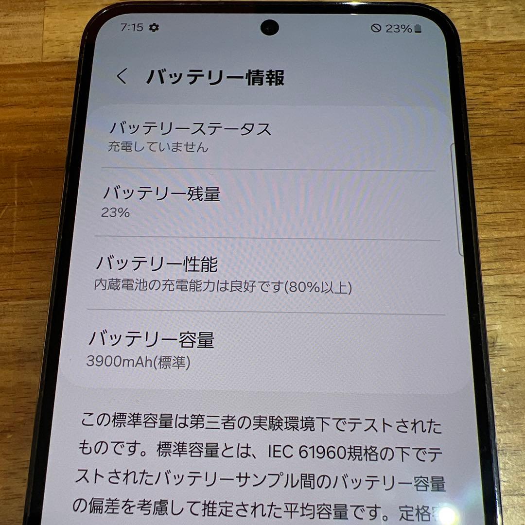 C940 ドコモ SIMフリー Galaxy S23 SC-51D