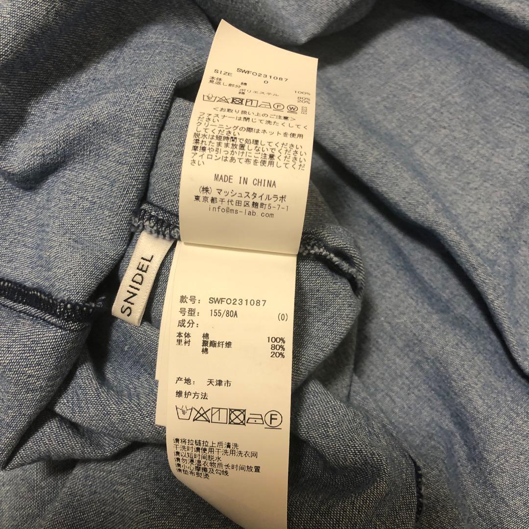 ⭐️snidel 藤田ニコル着用 スイッチングデコルテオープンワンピース　リボン