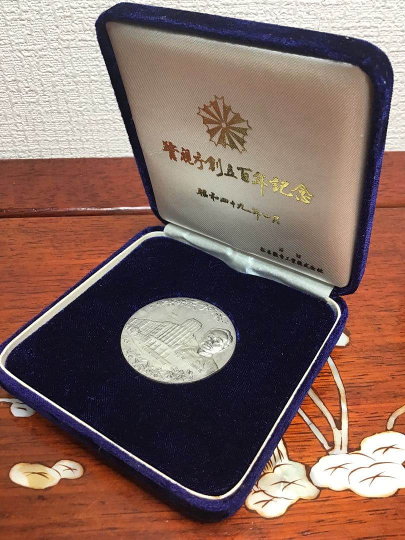 すぐ発送‼️純銀メダル　警視庁創立100年記念 純銀 刻印 ケース付き　レトロ