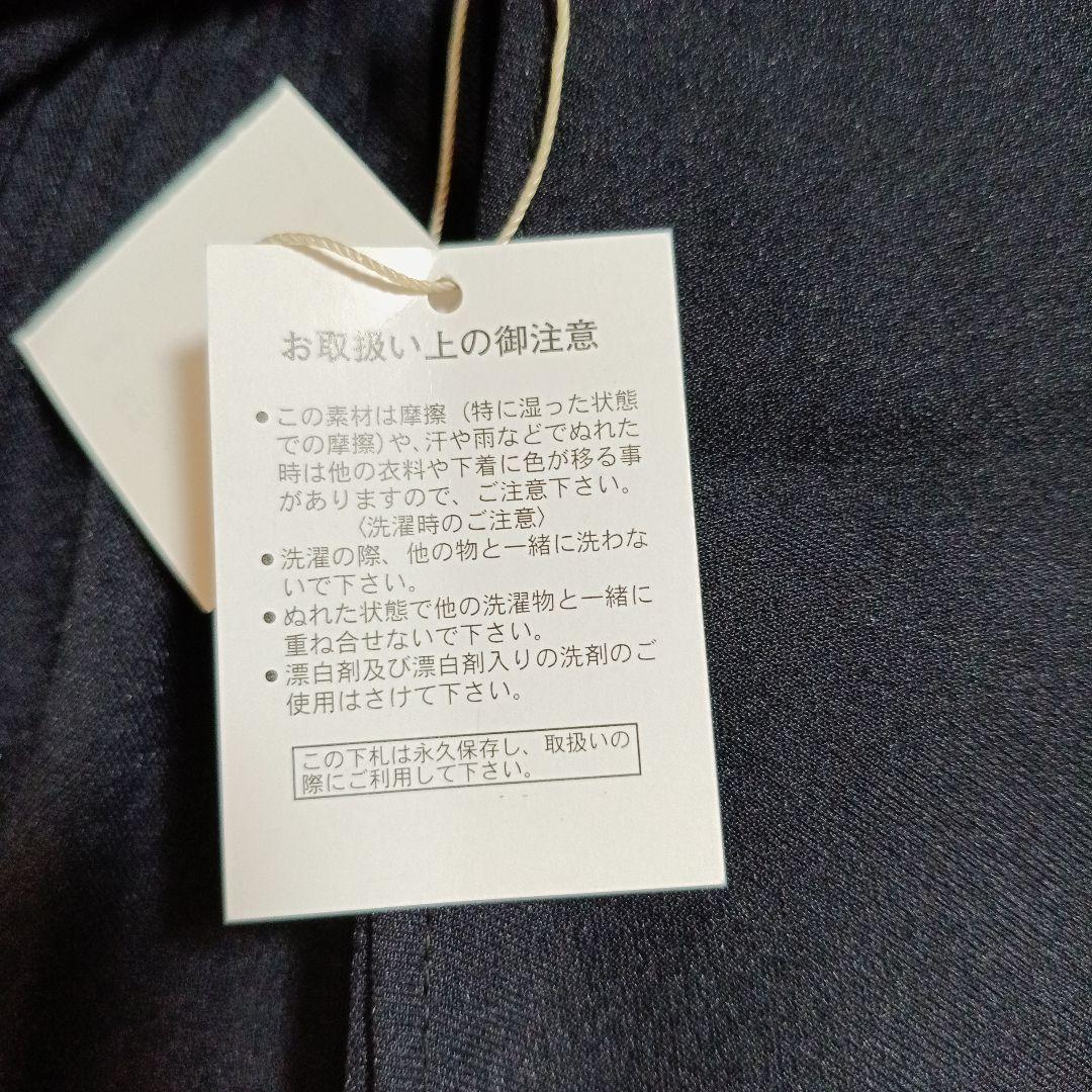 アーモワールカプリス　バイカラー長袖ワンピース