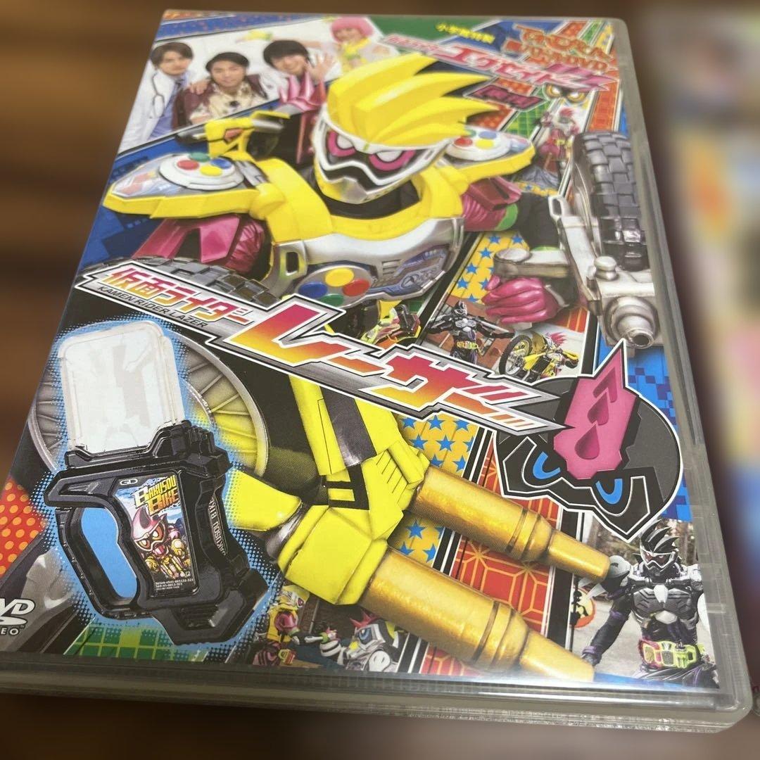 仮面ライダーエグゼイドてれびくんDVD 2枚セット　レーザー&パラドクス
