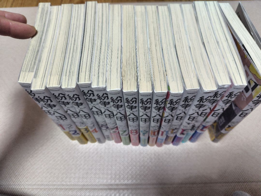 紛争なら八田まで1〜16巻セット