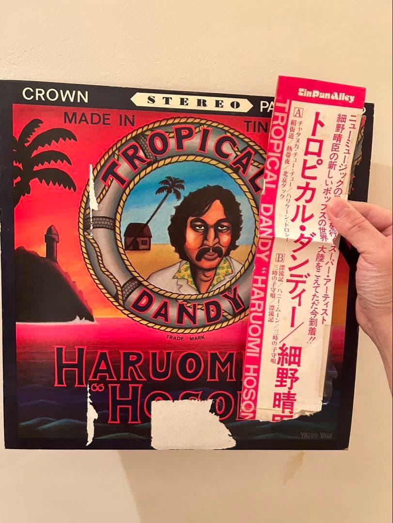 細野晴臣　トロピカル・ダンディー　帯　オリジナル盤