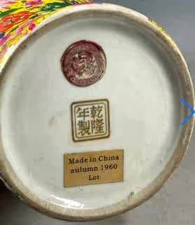 大清乾隆帝五彩花卉図案花瓶 景徳鎮 陶磁器 装飾品 現代工芸品美術品 置物