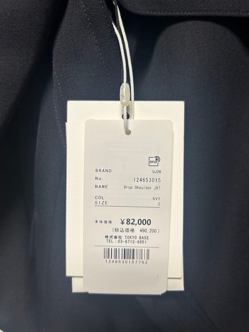 【新品未使用】UJOH Drop Shoulder JKT navy