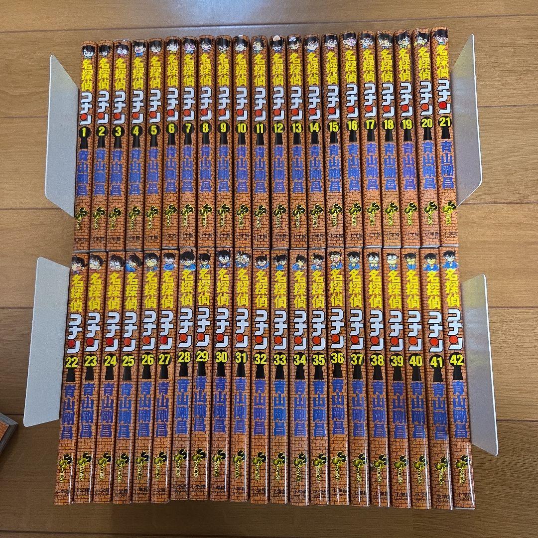 名探偵コナン【42巻+1巻SPECIALセット】　青山剛昌　美品