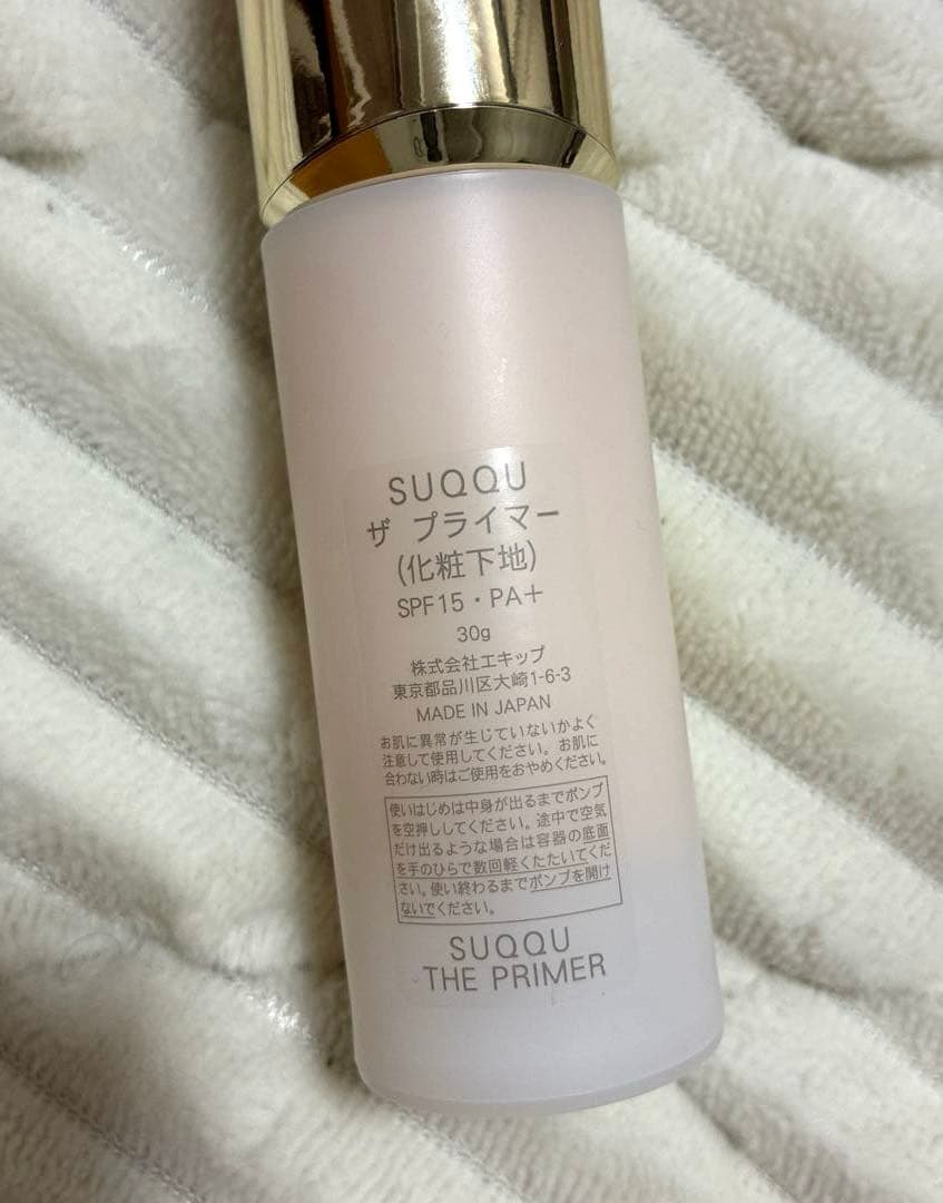 SUQQU ザ プライマー SPF15 30g