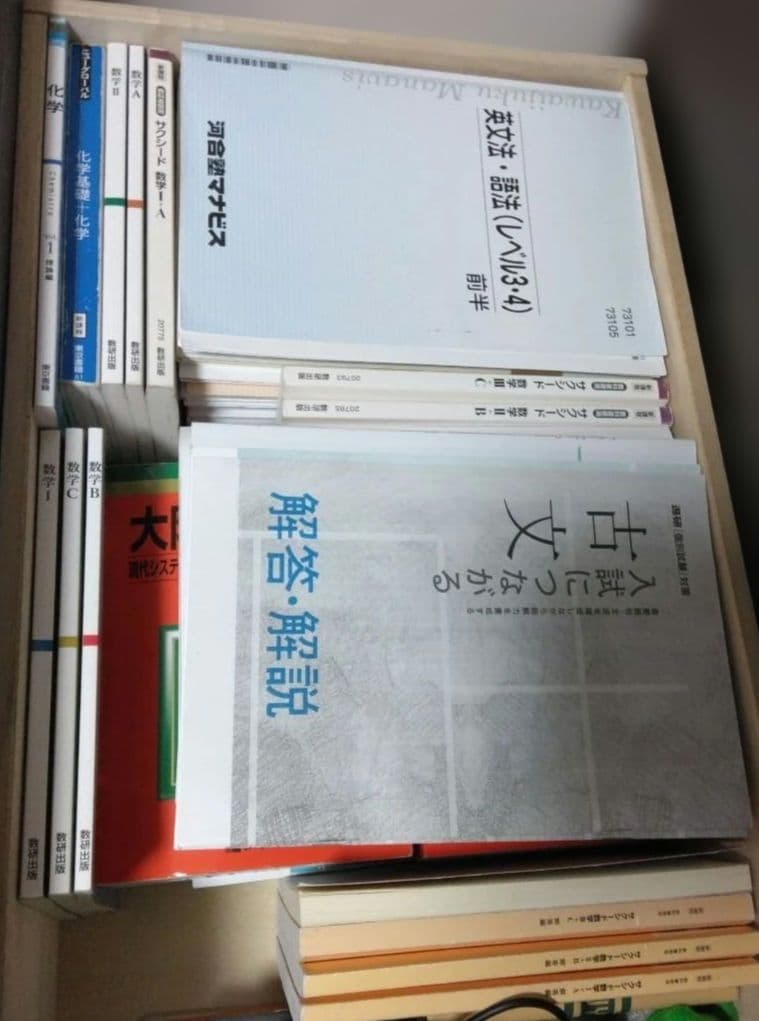 大阪大学 神戸大学 対策セット