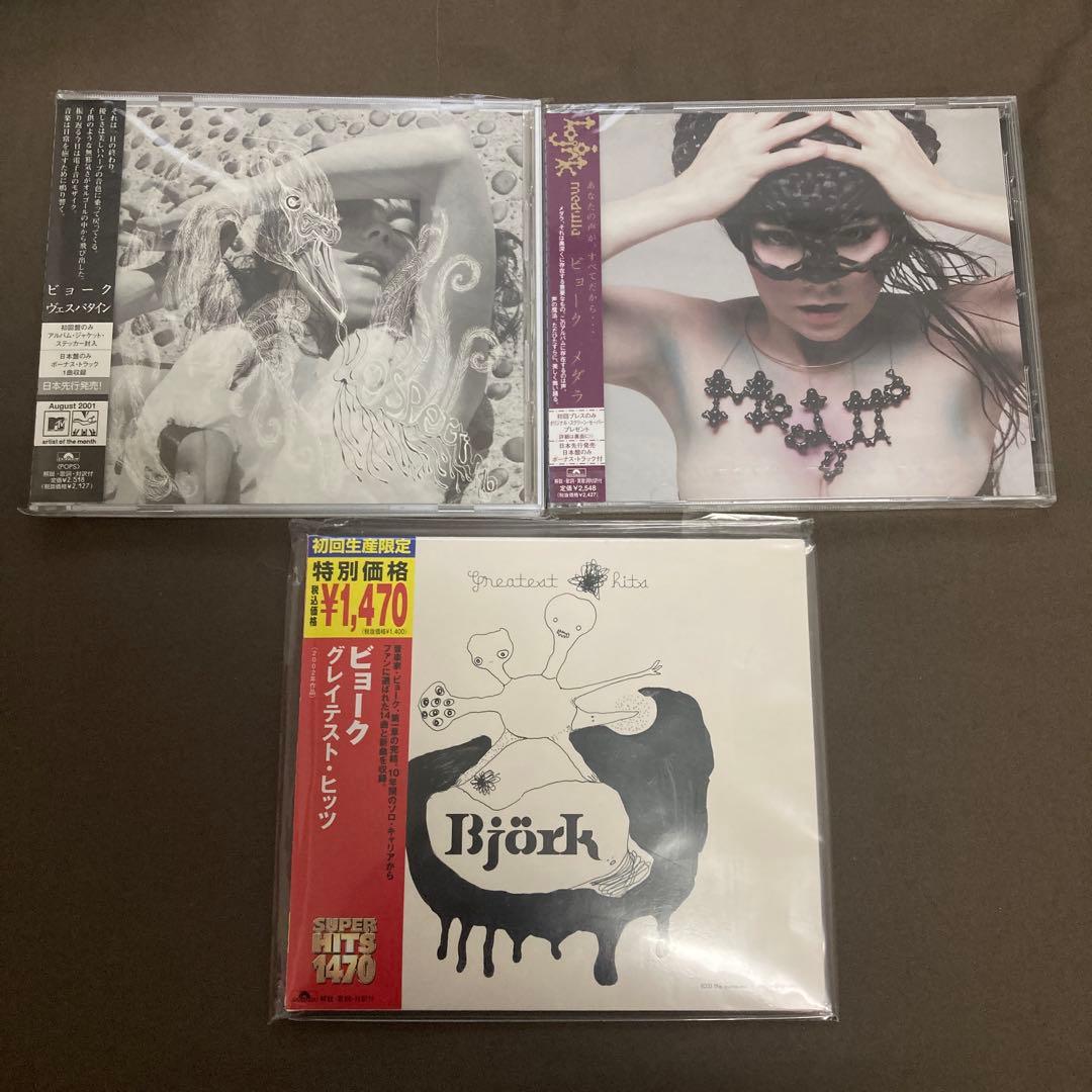 Björk/ビョーク CD7枚セット