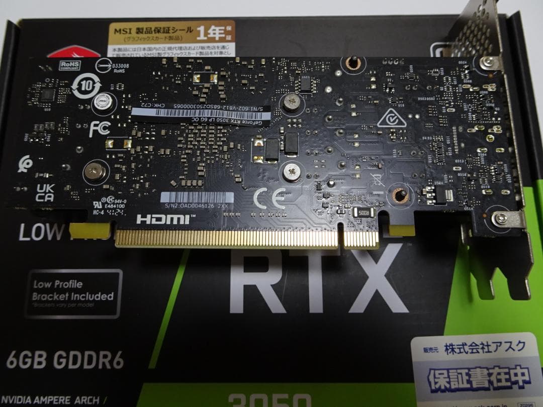 RTX3050 LP MSI製 ロープロ 補助電源不要 箱付 動作確認済 スリム