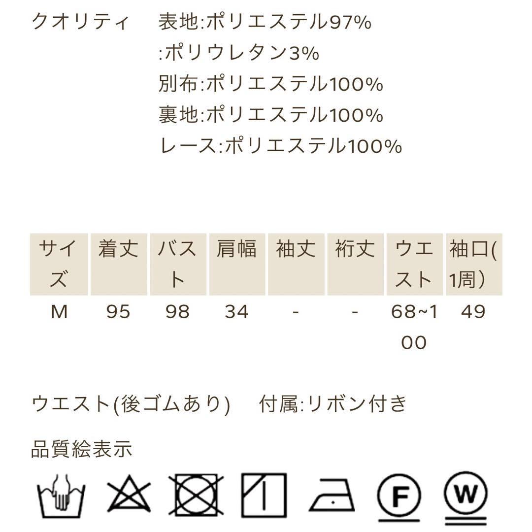 専用出品