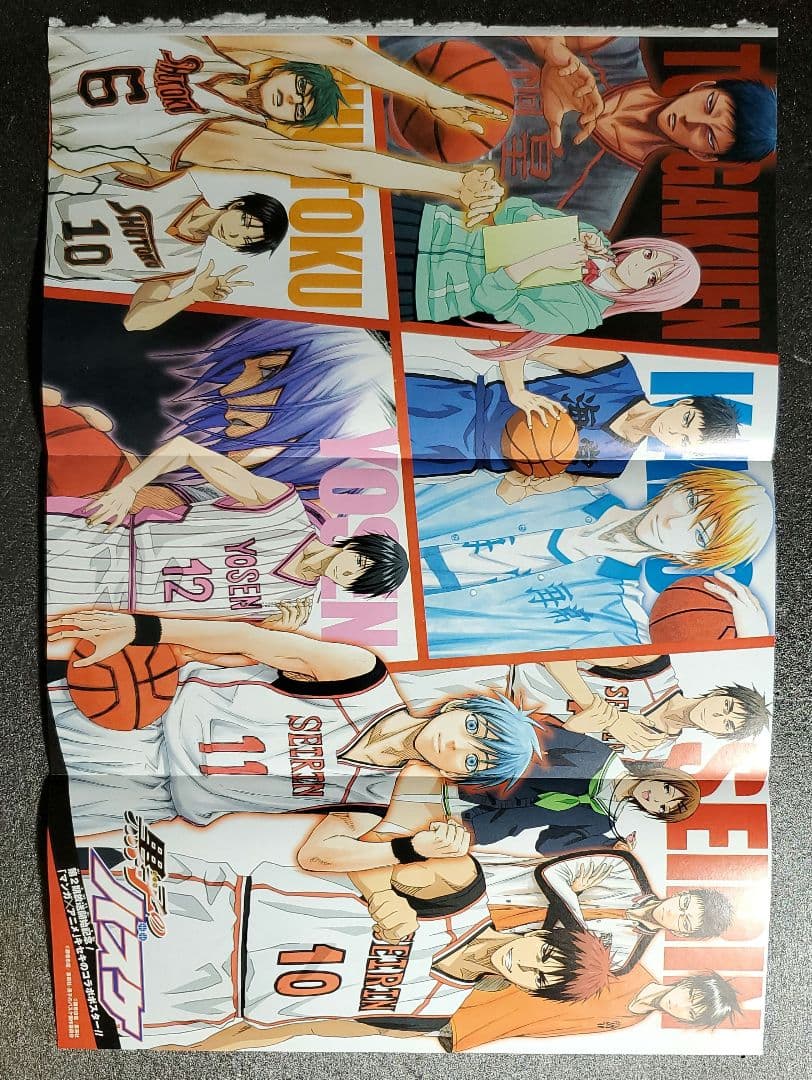 週刊少年ジャンプ　切り抜き　まとめ売り　カラー　１３枚