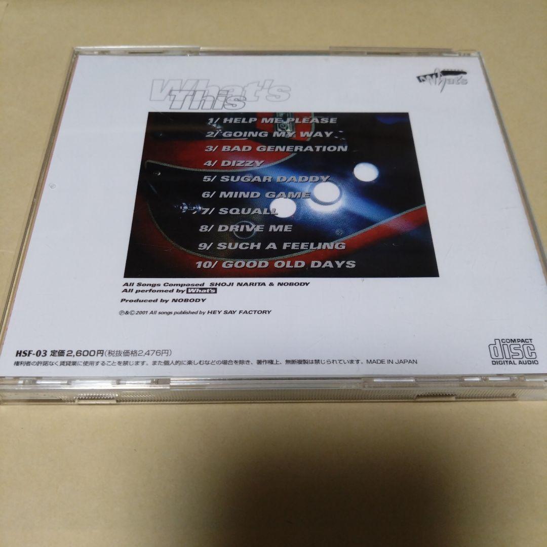 What's 成田昭次 This CD