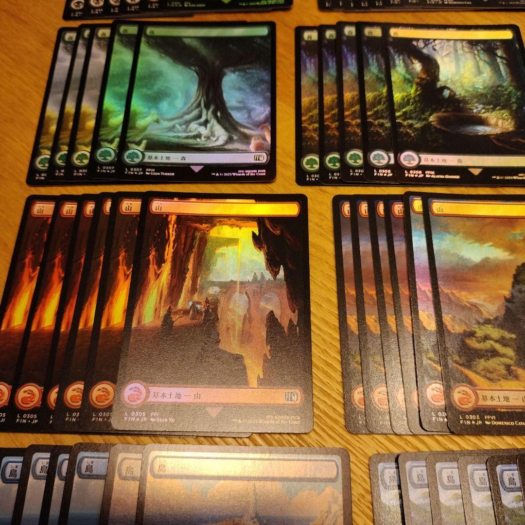 MTG FF 土地　まとめ売り　※専門店の半額以下設定