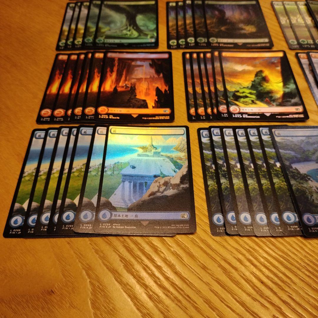 MTG FF 土地　まとめ売り　※専門店の半額以下設定