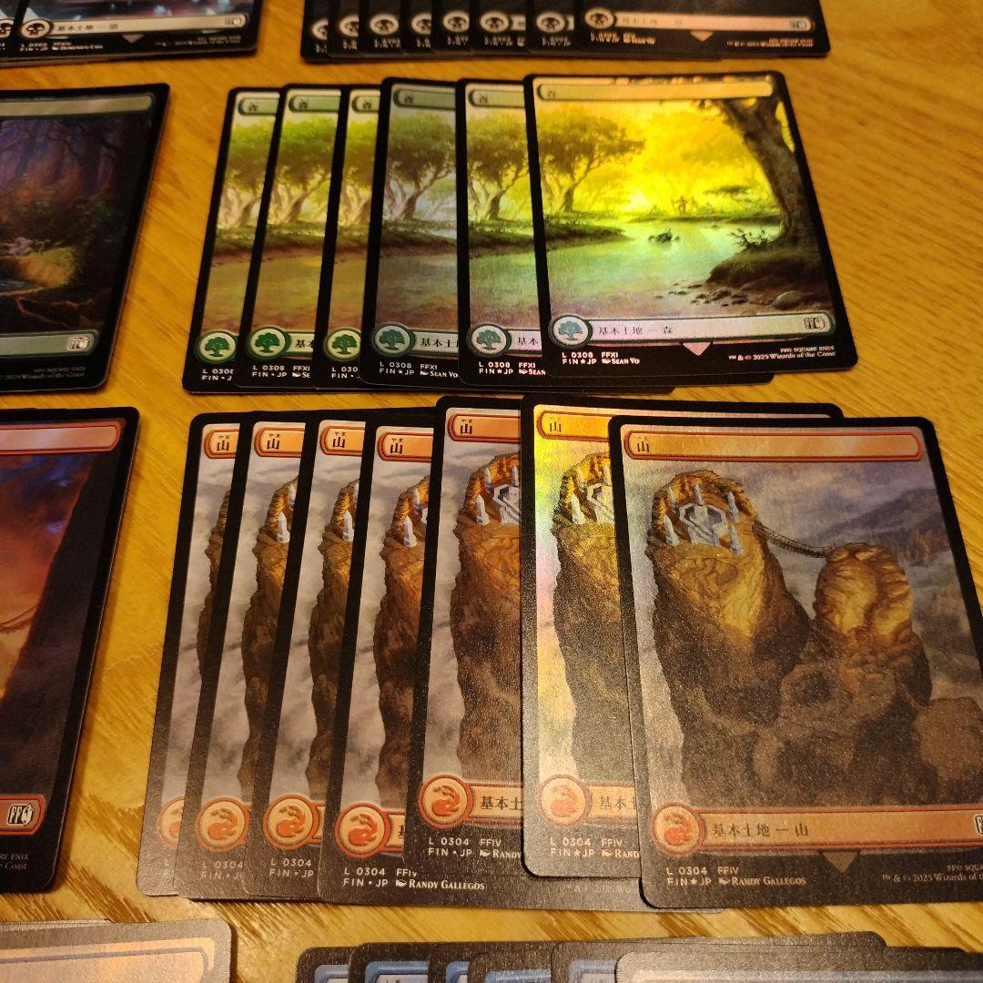 MTG FF 土地　まとめ売り　※専門店の半額以下設定