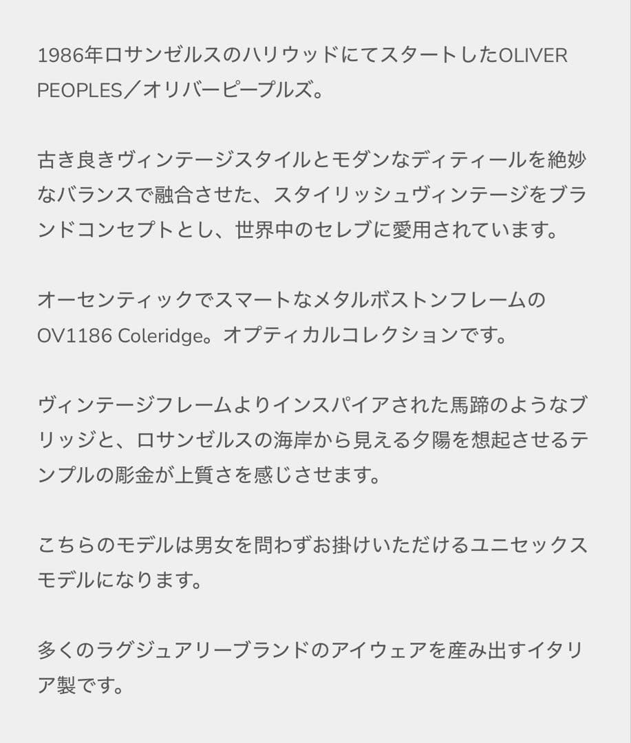 オリバーピープルズ ov1186 47サイズ 5062 メガネ　サングラス