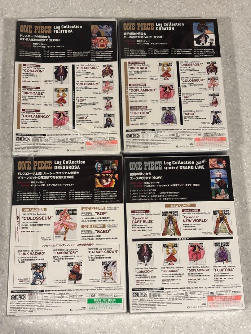 ONE PIECE ログコレクション 4点セット 全て未開封品