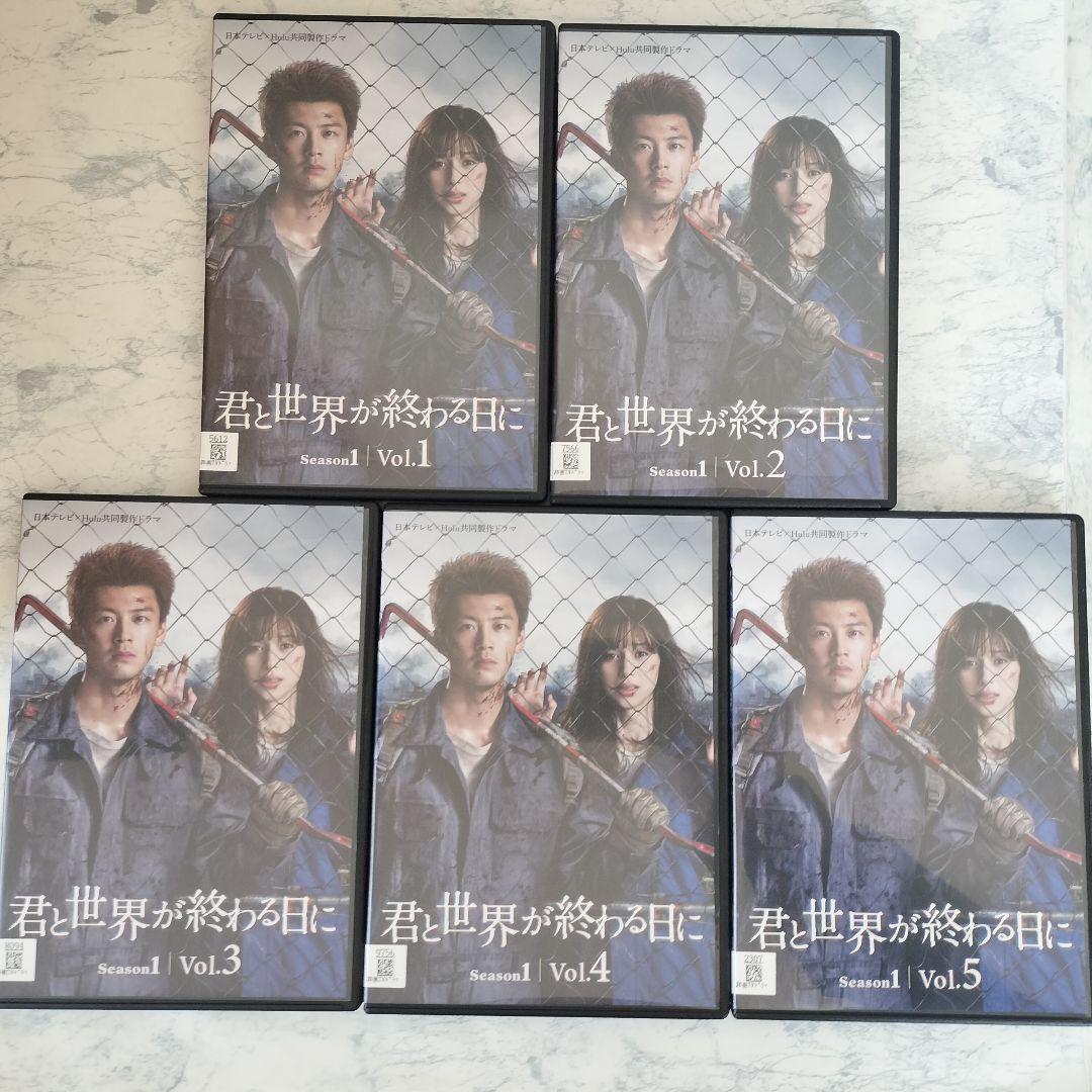 DVD　君と世界が終わる日に　Season1、2、劇場版　全8巻　新品ケース付
