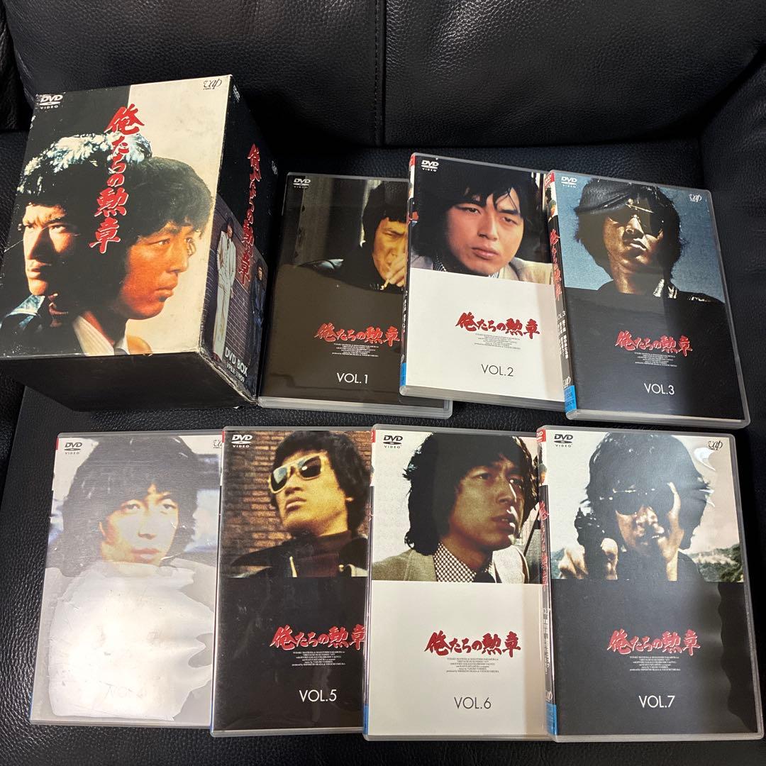 『俺たちの勲章』DVD-BOX 松田優作 中村雅俊