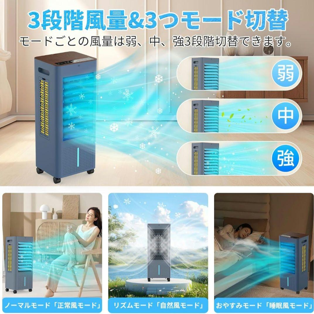 8L 加湿器 強力 扇風機 イオン発生 スポットクーラー 木目調 空気循環