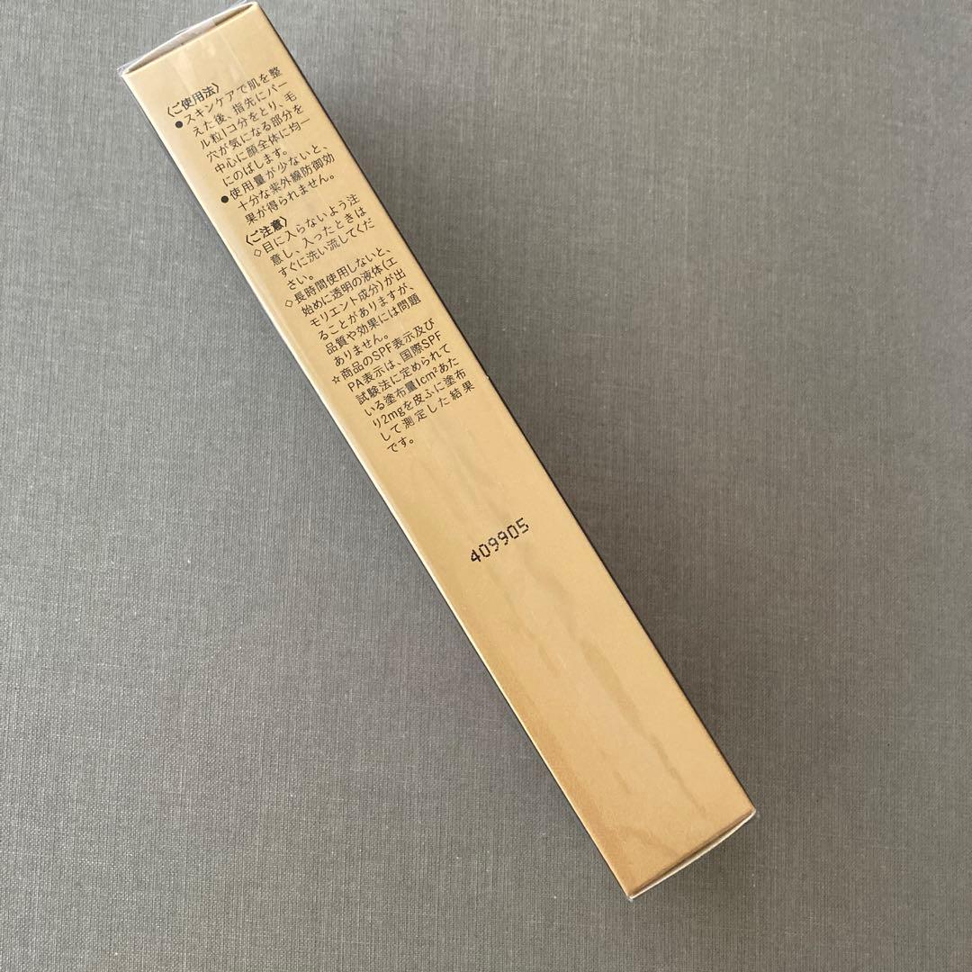 未開封新品　クレドポーボーテ　ヴォワールマティフィアンリサン 現品40g