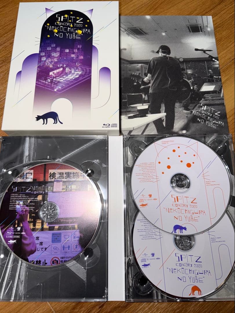 スピッツ/コンサート 2020\"\"猫ちぐらの夕べ\"\"〈初回限定盤〉