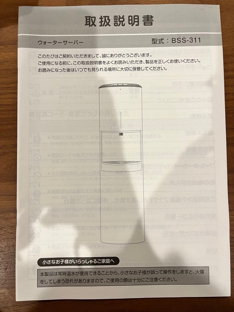 【期間限定値下げ！】エブリィフレシャス　本体のみ　譲渡書類あり