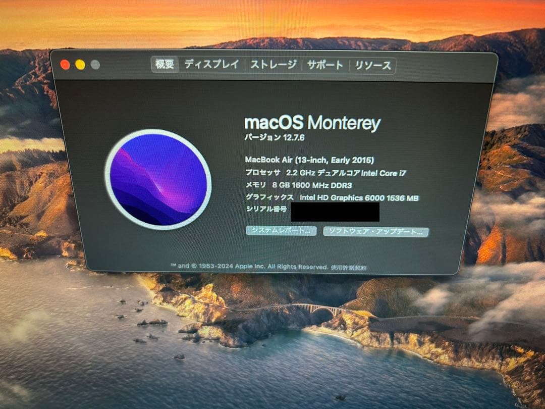 Apple MacBook Air Early 2015 シルバー 日本語配列