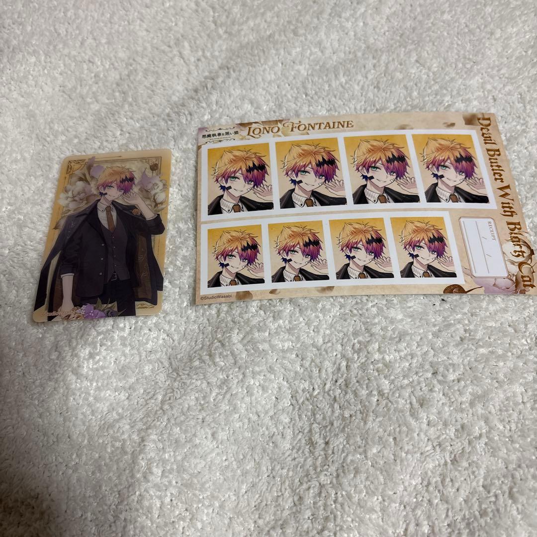 悪魔執事と黒い猫 2点セット各1000円