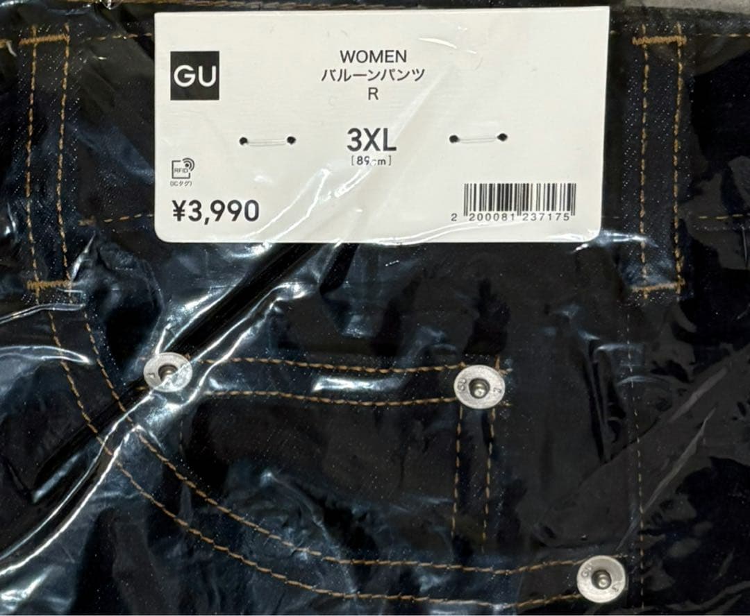 新品ジーユーバルーンパンツrokh ロク3XL ネイビー　GU