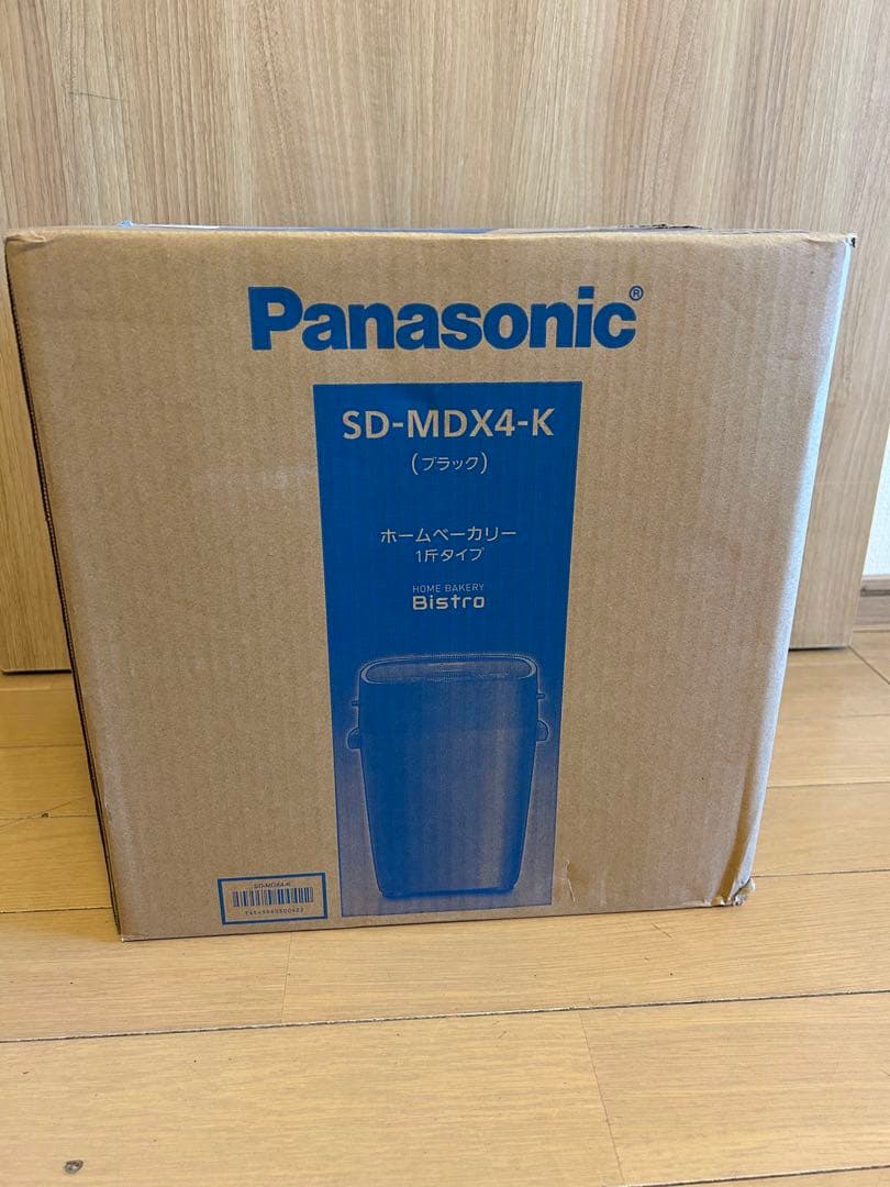 さくらこ様 新品未開封　Panasonic SD-MDX4-K ホームベーカリー