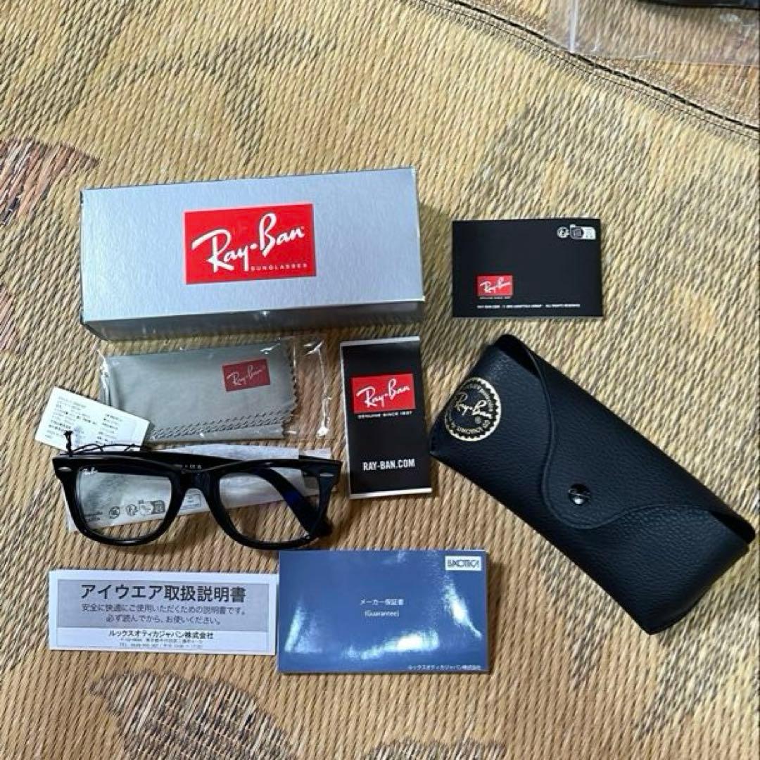 キムタク着 RayBan WAYFARER 調光 RB2140F -901/5F