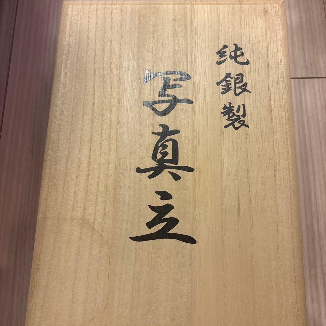 ちーです