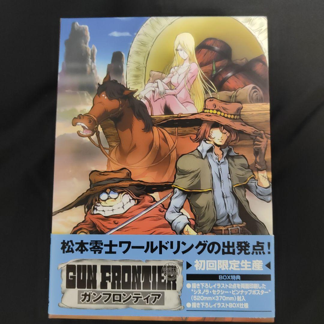 ガンフロンティア DVD-BOX〈初回限定生産・7枚組〉