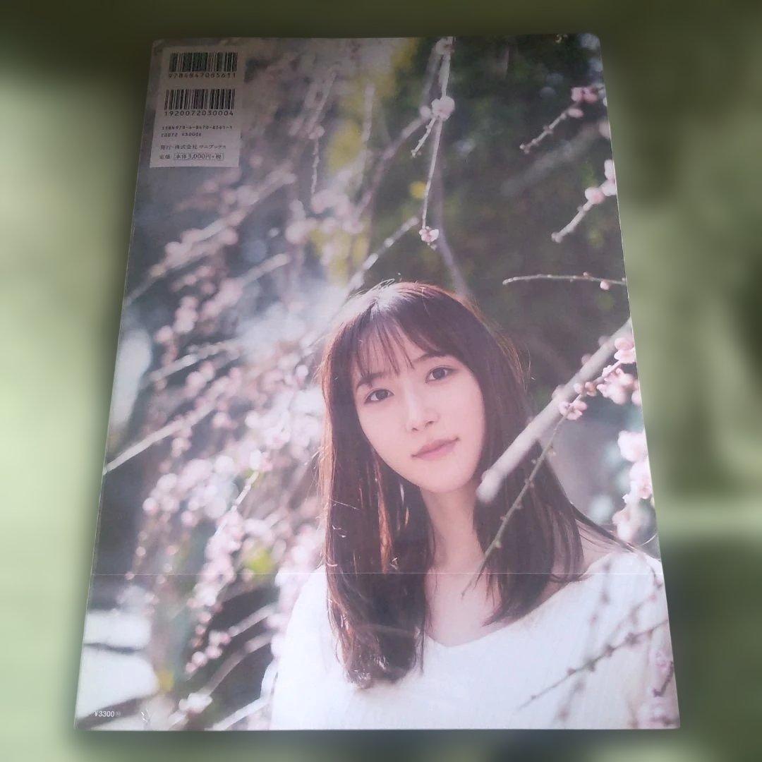 【サイン本】山崎あみ 1st写真集 『 Cantabile 』