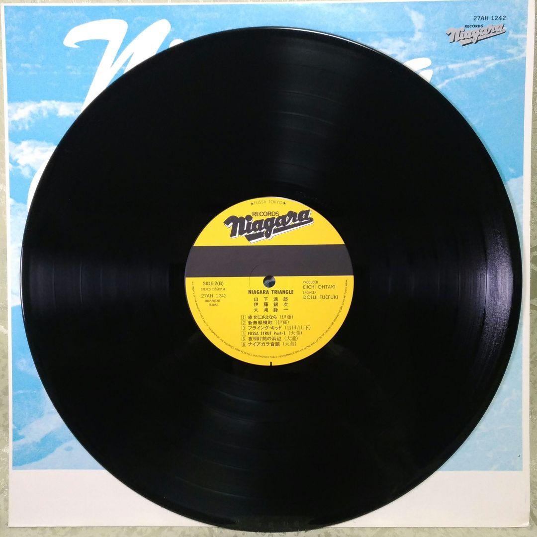 ナイヤガラ・トライアングル Vol.1　 帯付き美盤　再プレス版　1981年