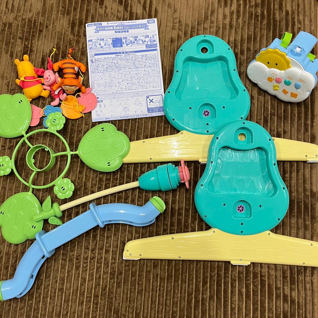 美品　プーメリー　メロディー付きベビージム ベビージム　　おもちゃ　メリー