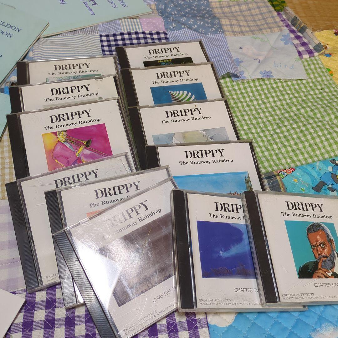 英語学習教材　「DRIPPY」