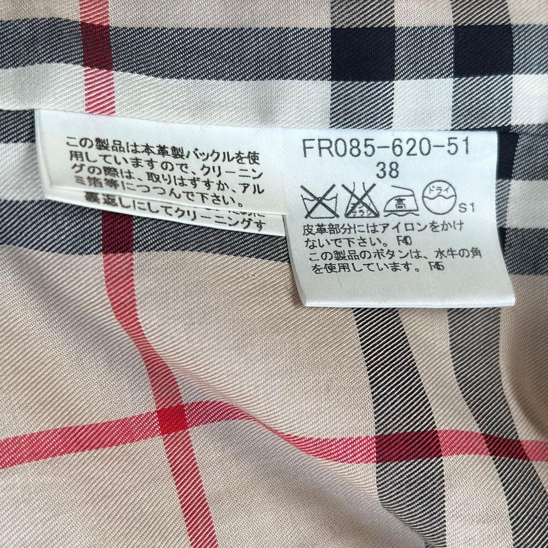 Burberry London トレンチコート ノバチェック ベルト付 38