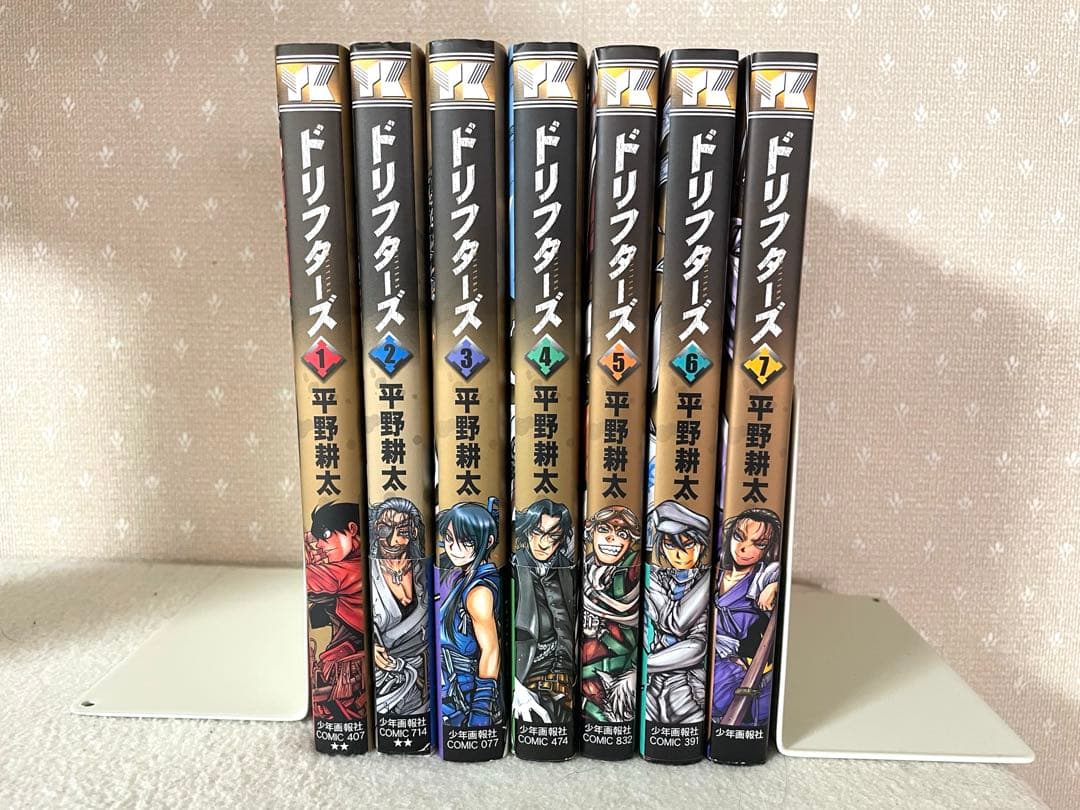 ドリフターズ　①〜⑦巻　初版セット　平野耕太先生