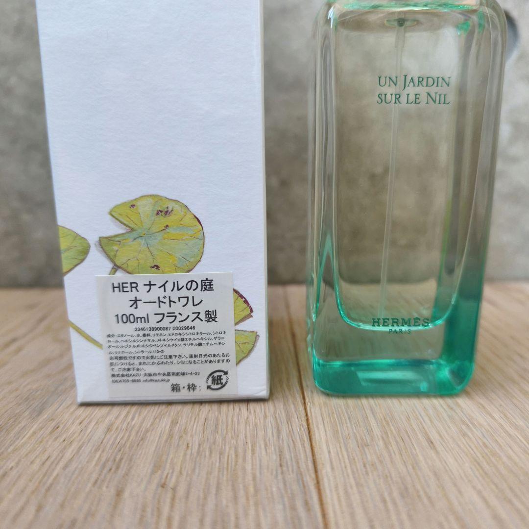 HERMES UN JARDIN SUR LE NIL 100ml ナイルの庭