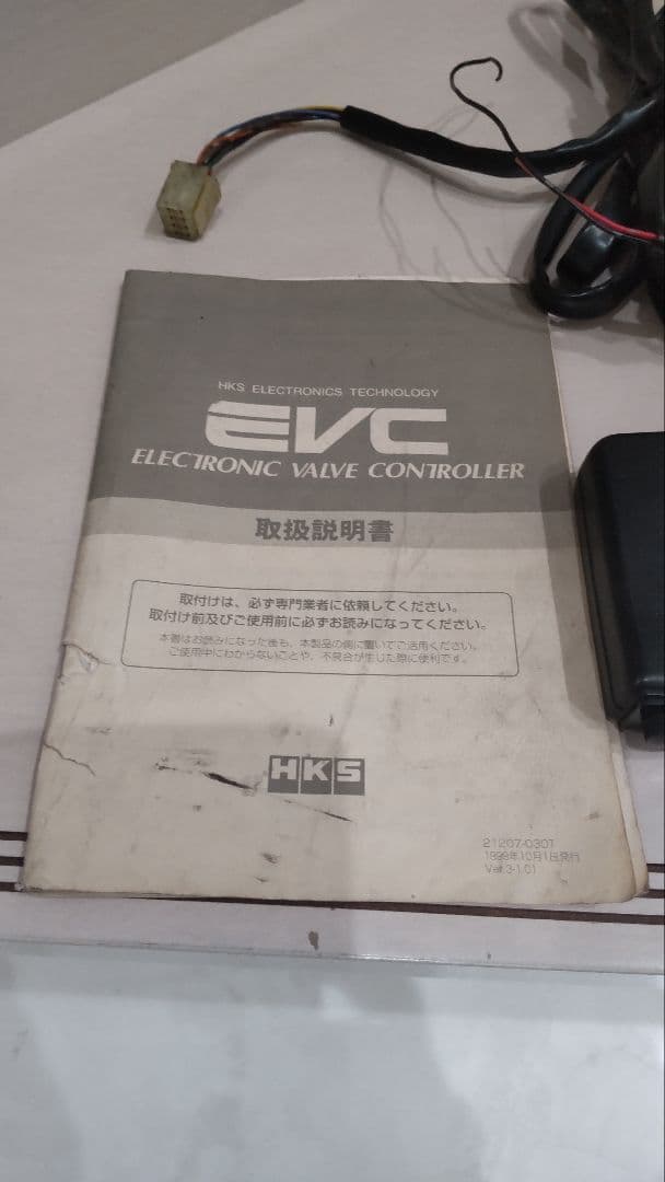 HKS EVC 3 ブーストコントローラー 動作確認済み! 良品!