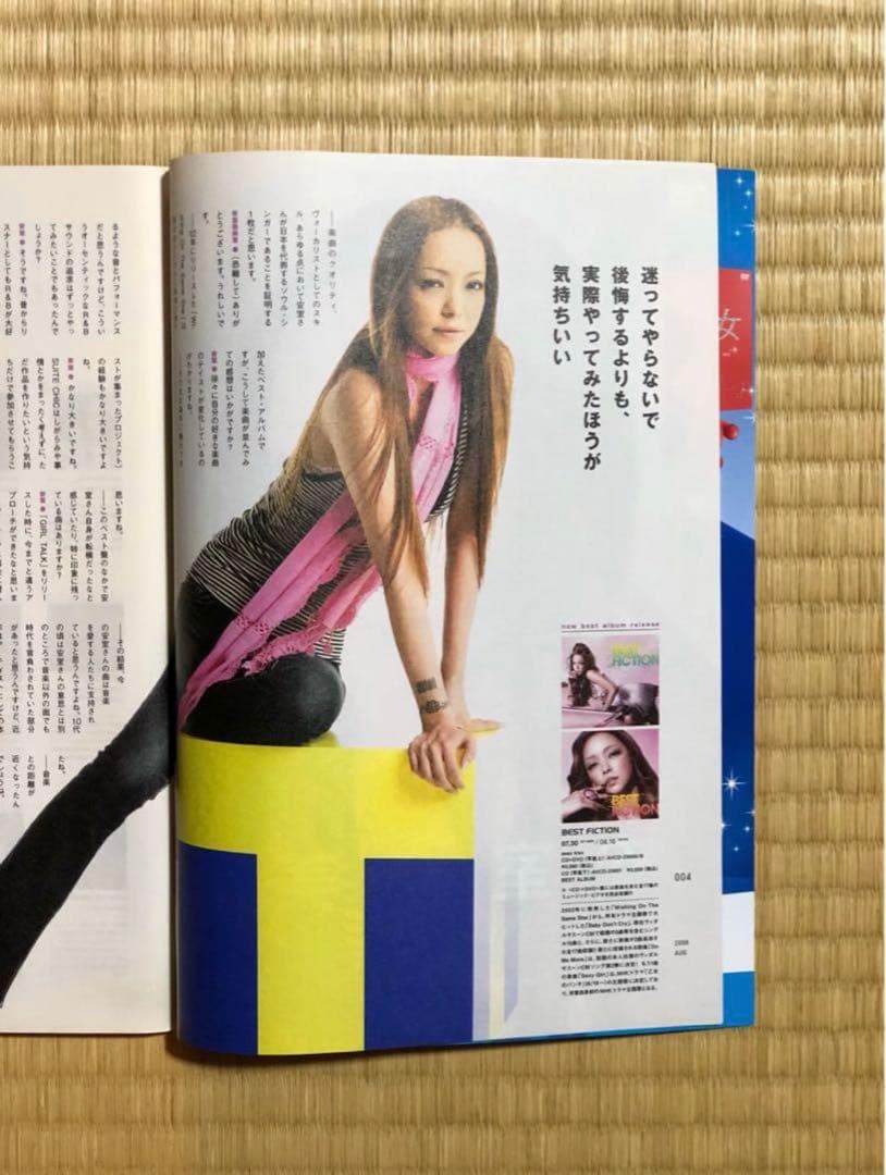 貴重✨安室奈美恵⭐︎パンフレット冊子/雑誌
