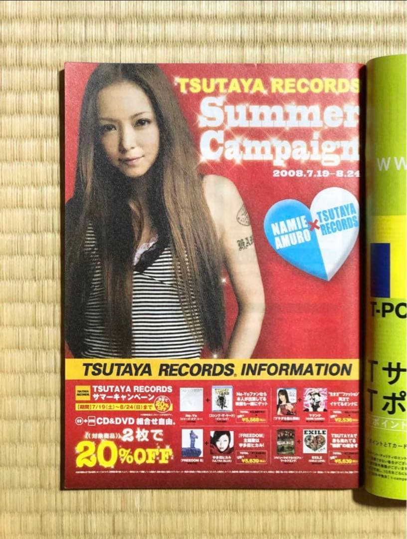 貴重✨安室奈美恵⭐︎パンフレット冊子/雑誌