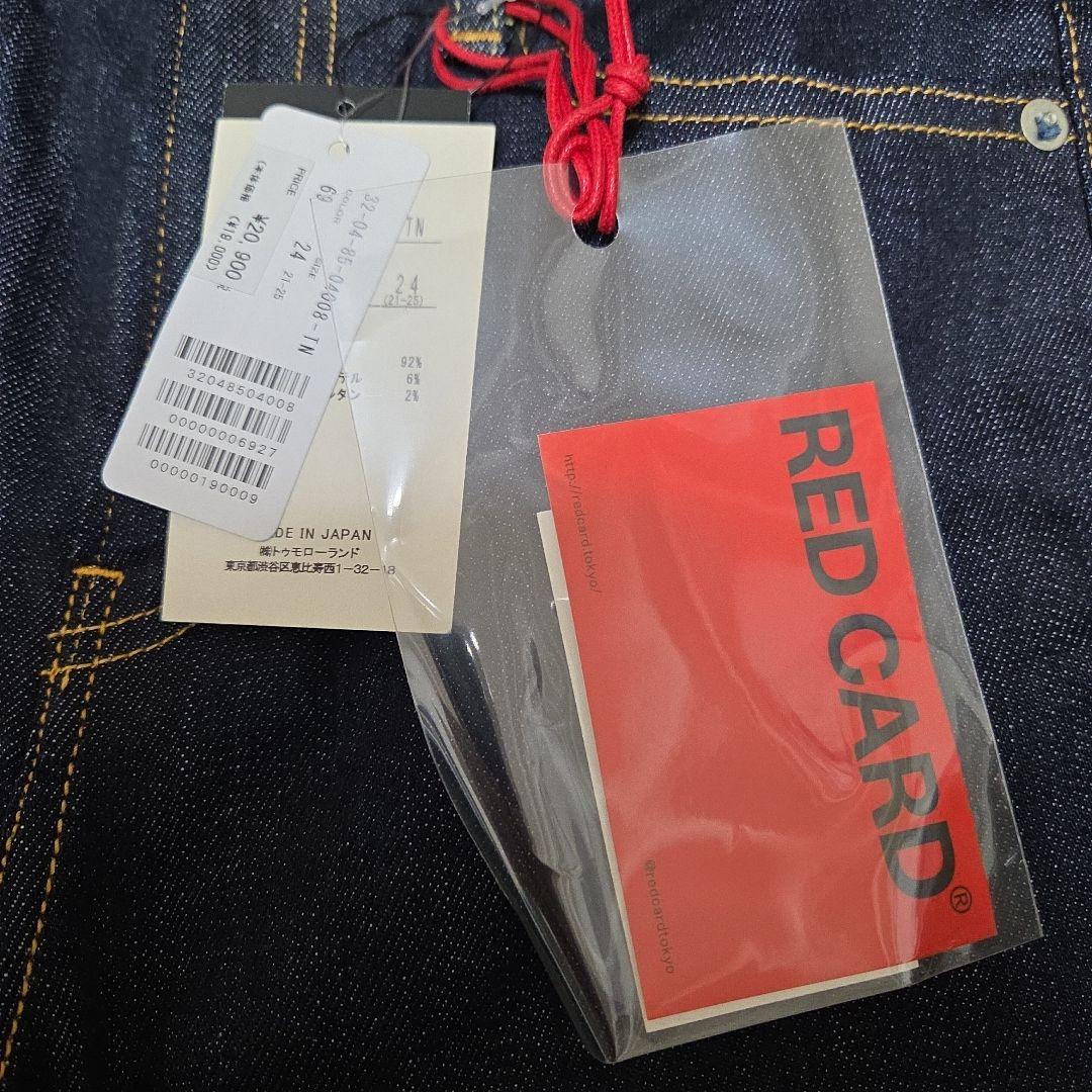 TOMORROWLAND RED CARD Highrise デニムパンツ