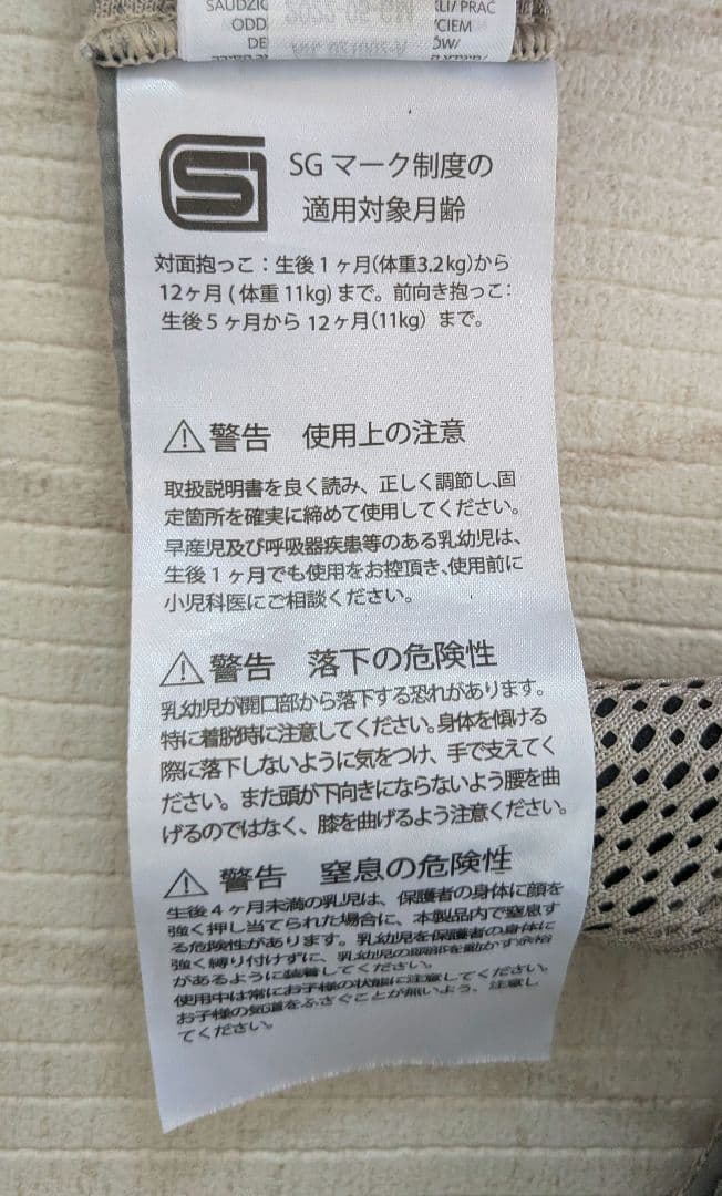 ★美品★抱っこ紐★babybjorn carrie mini