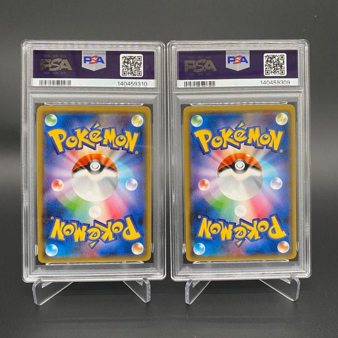 PSA9連番 カイリューGX 056/053 SR POKEMON CARD