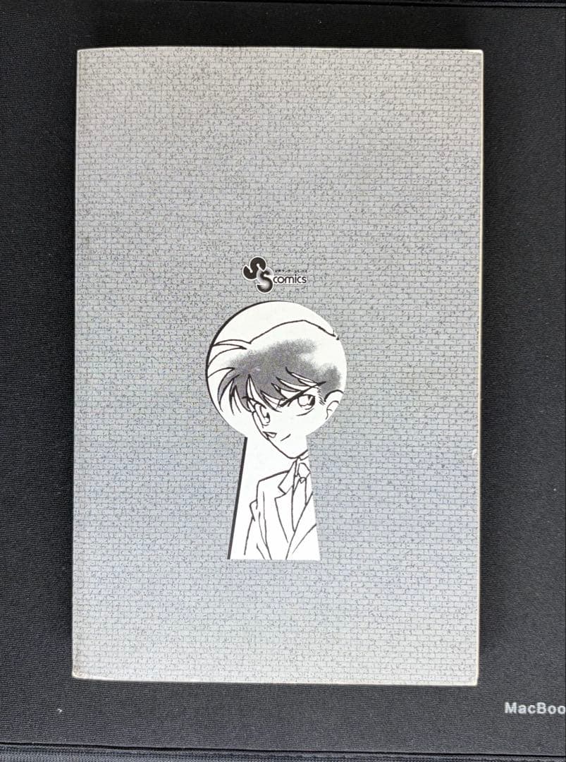 【初版】名探偵コナン　1巻　第1版発行　青山剛昌【希少品】